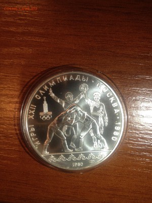 10 руб. ОИ 80. Хуреш АЦ 1980г. до 11.11 - yniubo9X9ns