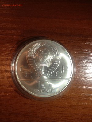 10 руб. ОИ 80. Гребля АЦ 1978г. до 11.11 - 58w1zMXv23w