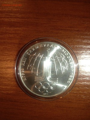 10 руб. ОИ 80. Эмблема АЦ 1977г. до 11.11 - mq8cvT7OdeU