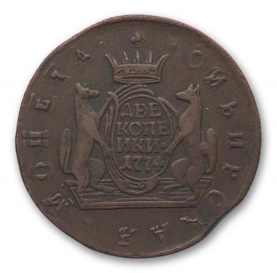 Деньга 1812 г. КМ АМ - 2к 1774г