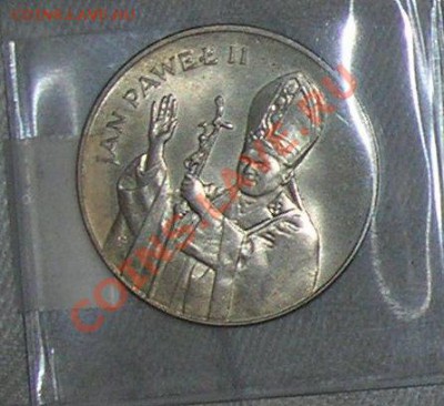 10000 злотых Ян Павел 2, 1987 г., родная патина - яп1.JPG