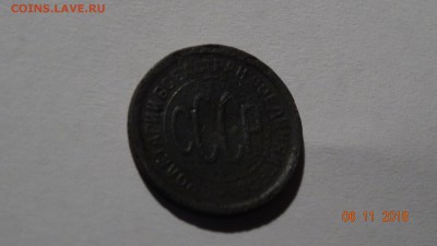 Пол Копейки 1928 года до 12.11 - DSC02852.JPG