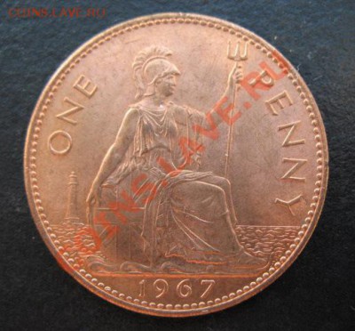 Британия, 1967 г, 1 Р, до 24.05 в 21-00 мск - 1967 пенни