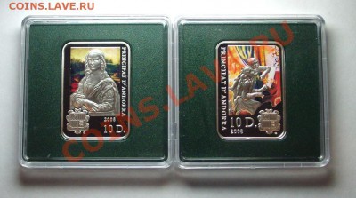 АЙВАЗОВСКИЙ и др. Серия Художники мира 10 монет - BKDC2550.JPG