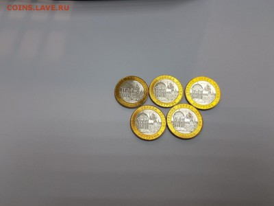10 рублей 2002 КОСТРОМА UNC, мешковые (ФИКС) - 10 руб. Кострома 6