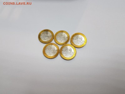 10 рублей 2002 КОСТРОМА UNC, мешковые (ФИКС) - 10 руб. Кострома 7