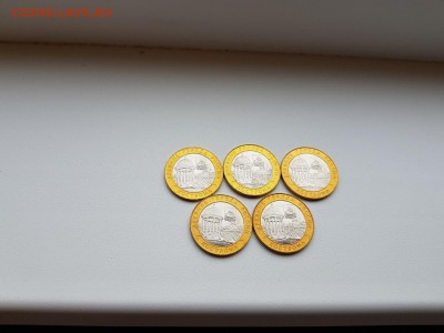 10 рублей 2002 КОСТРОМА UNC, мешковые (ФИКС) - 10 руб. Кострома 10