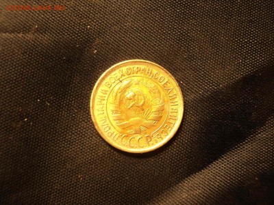 1коп 1931 до 07.11.2018 - DSC08320-min.JPG