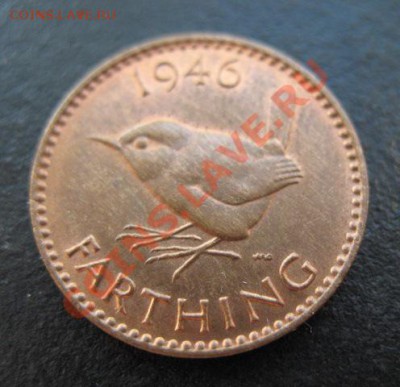 Британия, 1946 г, фартинг, до 24.05 в 21-00 мск - 1946 фарт