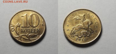 Полные расколы.Сборник из 6 монет. - 15
