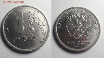 Полные расколы.Сборник из 6 монет. - Р1