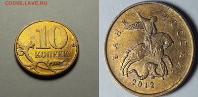 Полные расколы.Сборник из 6 монет. - 12