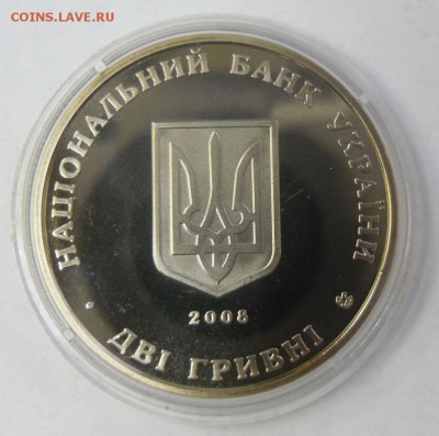 2 гривны 2008 г. "Сидор Голубович" - SAM_9621.JPG