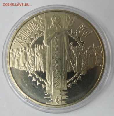 5 гривен 2000 г. "Крещение Руси" - SAM_9635.JPG
