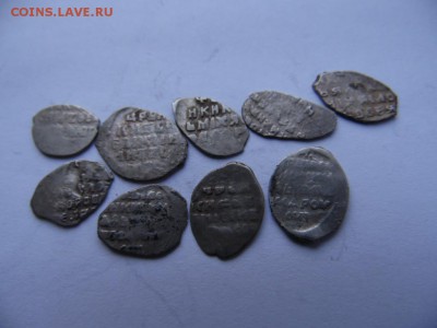 лот из 9 монет разного периода окончание 12.11.2018 22-00 - SAM_3404.JPG
