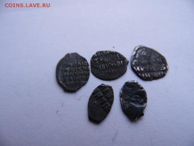 лот из 5 монет разного периода окончание 12.11.2018 22-00 - SAM_3442.JPG