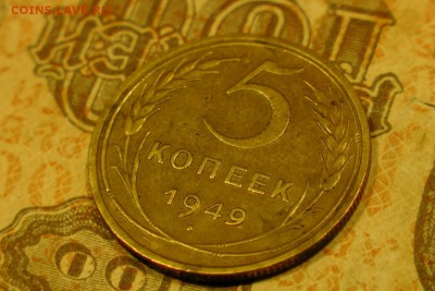 5 копеек 1949 отличная. До 08.11.18 - 2