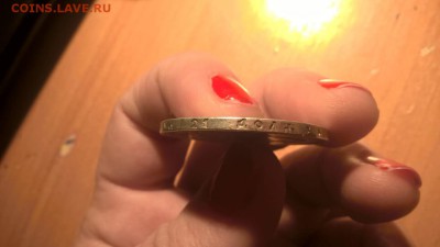 1 рубль 1899 г. Опознание. - IMG-20181106-WA0025