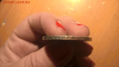 1 рубль 1899 г. Опознание. - IMG-20181106-WA0022