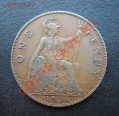 Британия, 1936 г, 1 Р, до 24.05 в 21-00 мск - 1936 пенни
