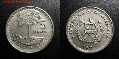 МОНЕТЫ МИРА 11-18 - Гватемала – 5 сентаво (1974) «Хлопковое дерево»