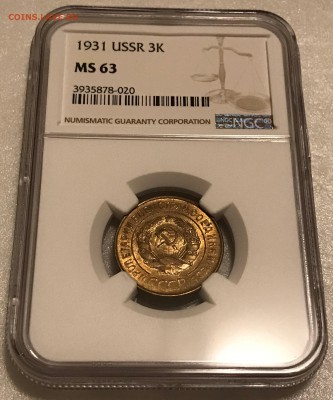 3 копейки 1931 NGC MS63. Оценка - 2018-11-06 21-57-54.JPG