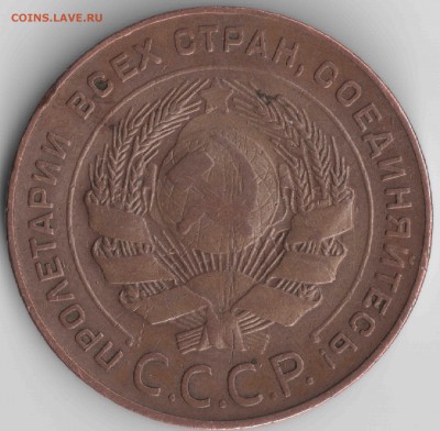 5 копеек 1924 брак? - 5 коп 192411