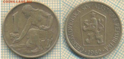 ЧССР 1 крона 1962 г., до 12.11.2018 г. 22.00 по Москве - ЧССР 1 крона 1962 4379