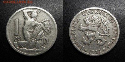 МОНЕТЫ МИРА 11-18 - Чехословакия – 1 крона (1923) «Жница»