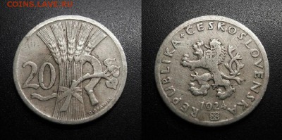 МОНЕТЫ МИРА 11-18 - Чехословакия – 20 геллеров (1924) «Сноп и серп»