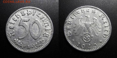 МОНЕТЫ МИРА 11-18 - Германия (3-й Рейх) – 50 рейхспфеннигов (1943 А)
