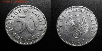 МОНЕТЫ МИРА 11-18 - Германия (3-й Рейх) – 50 рейхспфеннигов (1941 F)