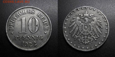 ГДР и Германия две монеты (оценка) - Германия – 10 пфеннигов (1922 Е) железо
