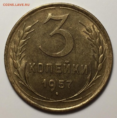 3 копейки 1957__12.11 в 22.00 - FullSizeRender-2