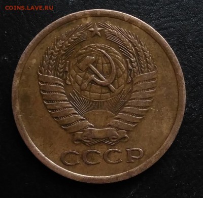 5 копеек 1974 по ФИКСУ - IMG_20181106_154212