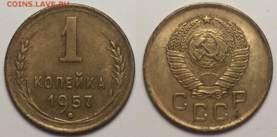 1 копейка 1936,1938,1956,1957___12.11 в 22.00 - IMG_20181107_000228
