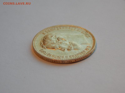 5 рублей 1900 ФЗ до 21:00 11.11.18 - 14.JPG