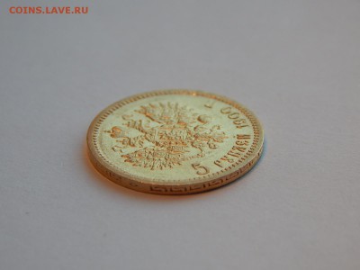 5 рублей 1900 ФЗ до 21:00 11.11.18 - 13.JPG