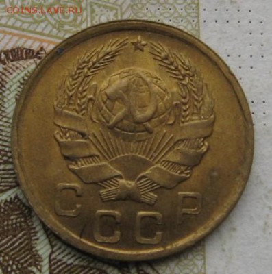 1 копейка 1936, Unc, до 10.11.18 в 22.10 мск - IMG_2582.JPG