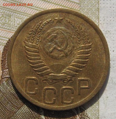 3 копейки 1950, до 10.11.18 в 22.20  мск - IMG_2904.JPG
