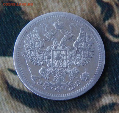 15 копеек 1907 г. СПБ ЭБ. Николай II. - DSCN8171.JPG