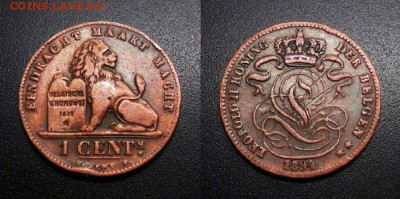 МОНЕТЫ МИРА 11-18 - Бельгия – 1 сантим (1894) №3