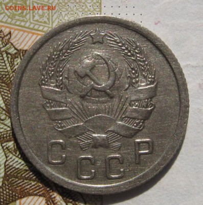 10 копеек 1936, до 10.11.18 в 22.35 мск - IMG_9088.JPG