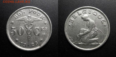 МОНЕТЫ МИРА 11-18 - Бельгия – 50 сантимов (1923) никель №4-2