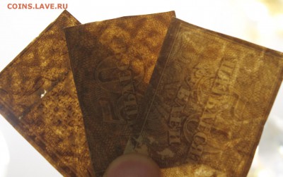 50 рублей 1920 год -3шт - IMG_8460.JPG