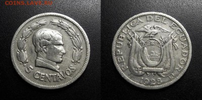 МОНЕТЫ МИРА 11-18 - Эквадор – 5 сентаво (1928) никель