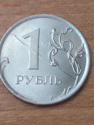 Двухсторонний раскол рубля на оценку - IMG_20181107_004857