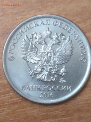 Двухсторонний раскол рубля на оценку - IMG_20181107_004755