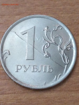 Двухсторонний раскол рубля на оценку - IMG_20181107_004900