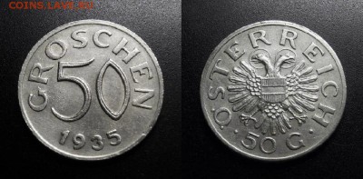 МОНЕТЫ МИРА 11-18 - Австрия – 50 грошей (1935)